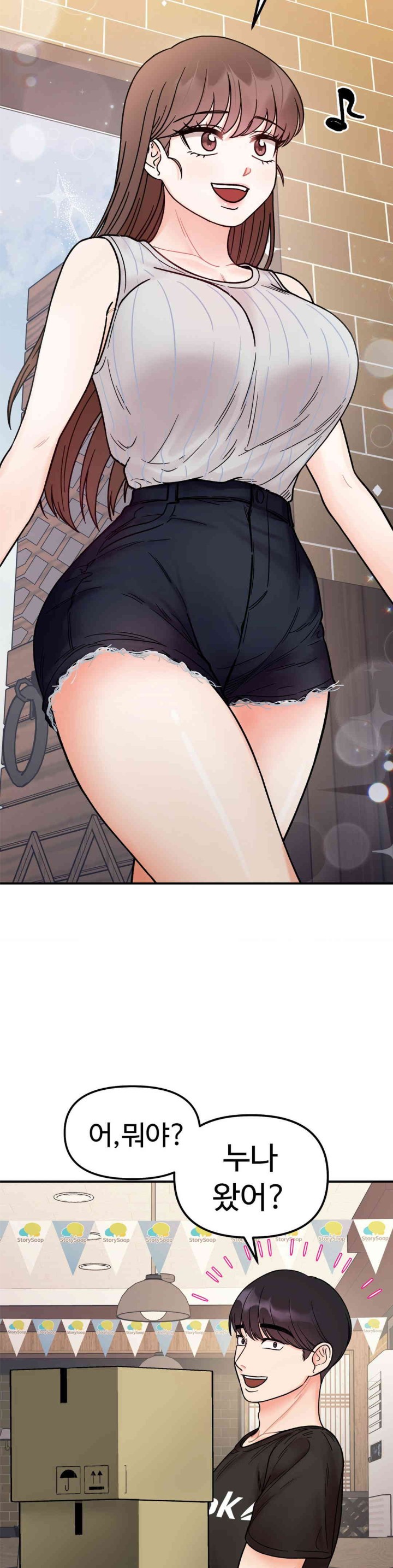 Secret Siblings Raw - Chapter 47 [photo 24] - MangaPorn