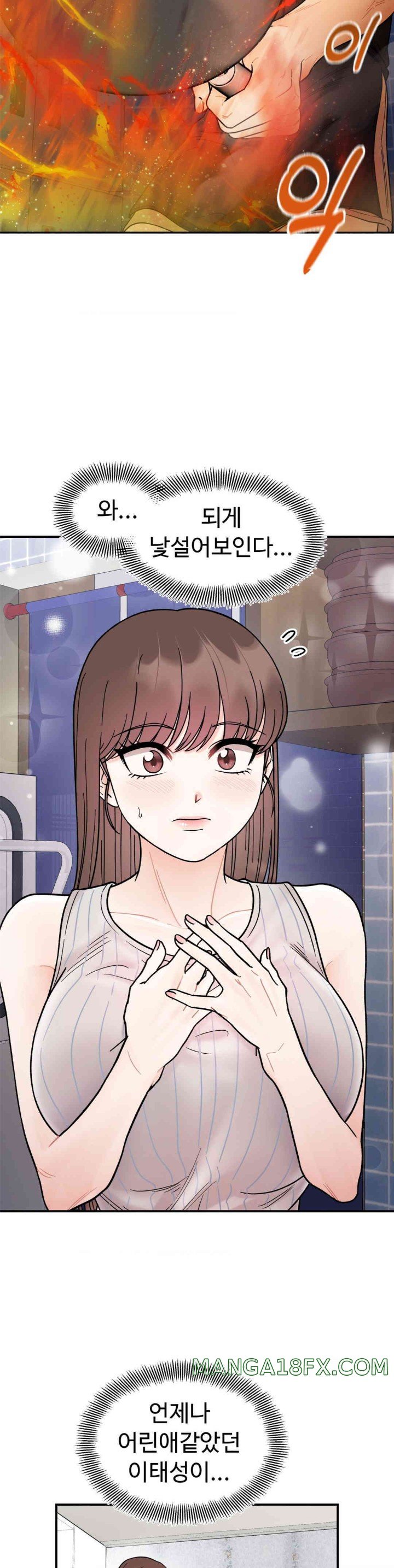 Secret Siblings Raw - Chapter 47 [photo 28] - MangaPorn