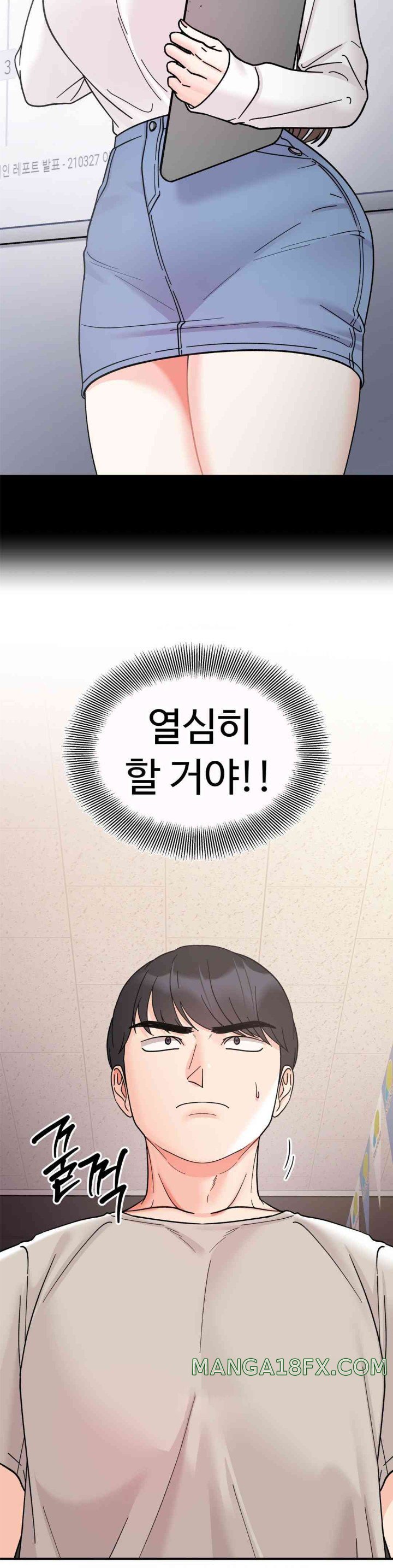 Secret Siblings Raw - Chapter 47 [photo 3] - MangaPorn