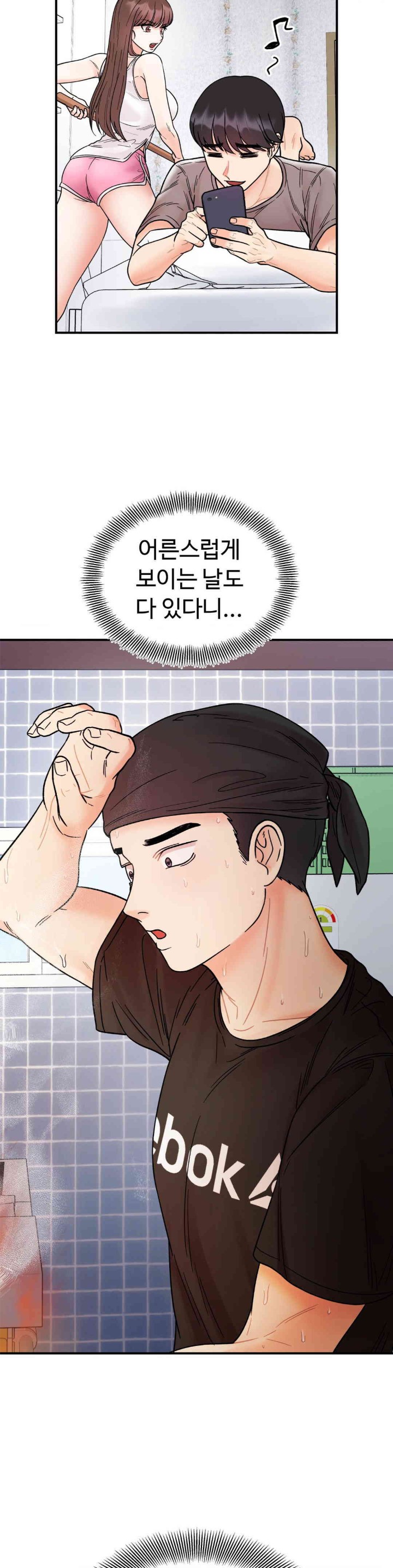 Secret Siblings Raw - Chapter 47 [photo 29] - MangaPorn