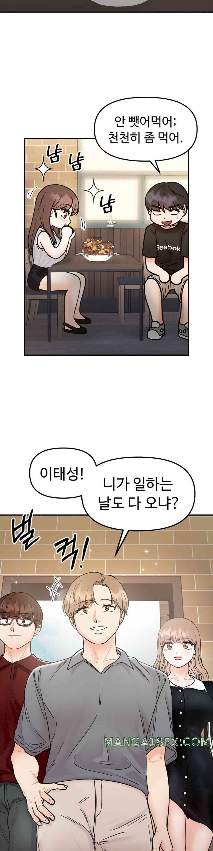 Secret Siblings Raw - Chapter 47 [photo 32] - MangaPorn