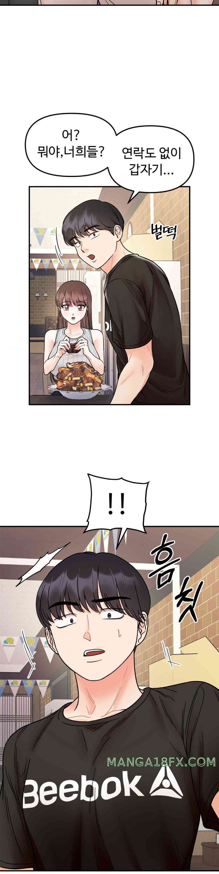 Secret Siblings Raw - Chapter 47 [photo 33] - MangaPorn