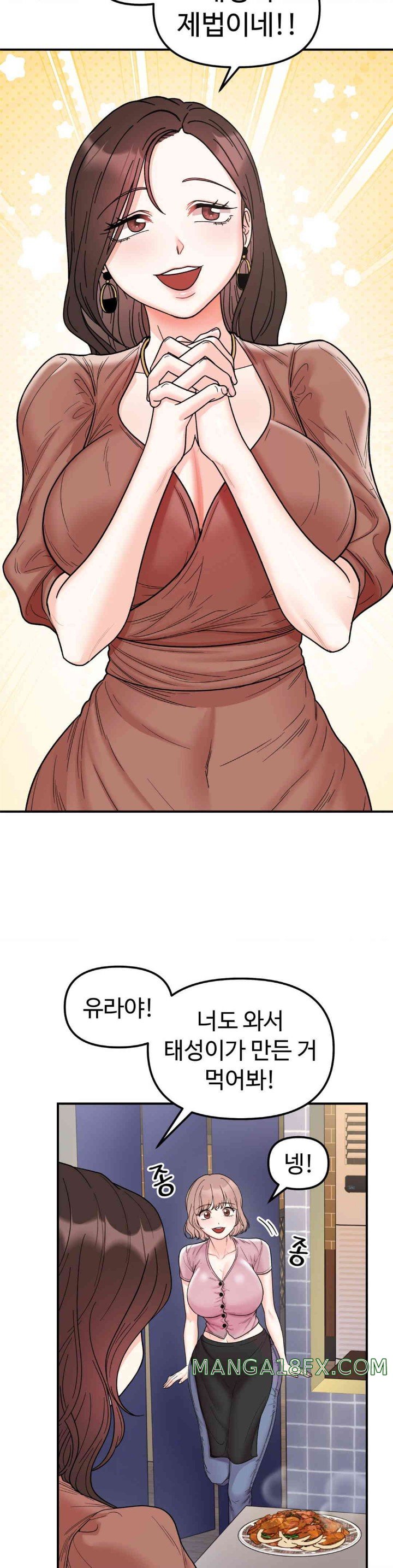 Secret Siblings Raw - Chapter 47 [photo 9] - MangaPorn