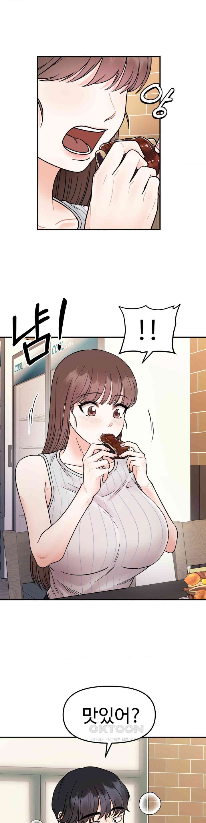 Secret Siblings Raw - Chapter 48 [photo 1] - MangaPorn