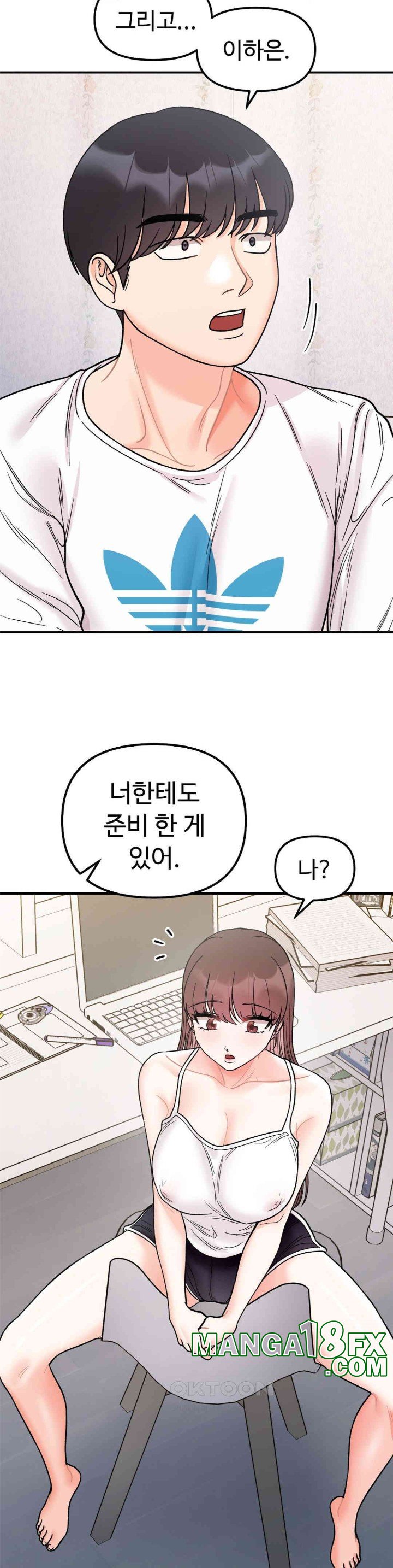 Secret Siblings Raw - Chapter 49 [photo 34] - MangaPorn