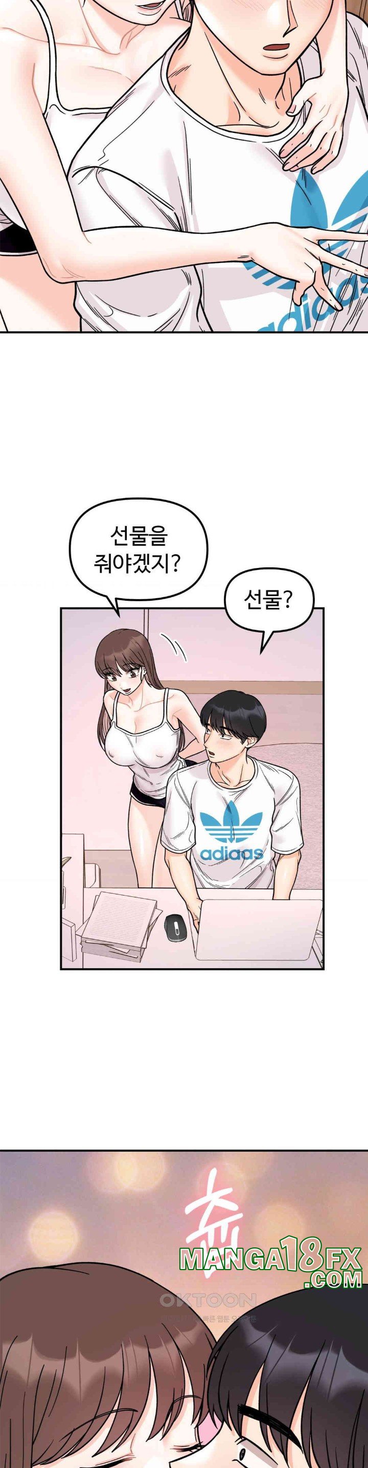 Secret Siblings Raw - Chapter 50 [photo 13] - MangaPorn