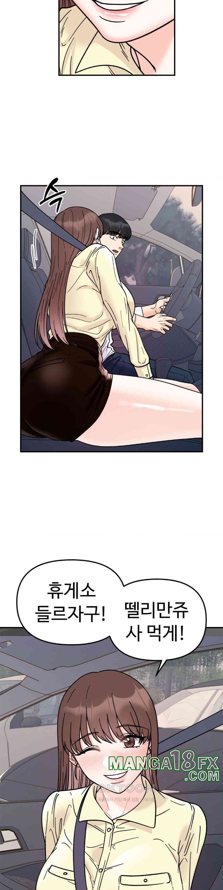 Secret Siblings Raw - Chapter 50 [photo 35] - MangaPorn