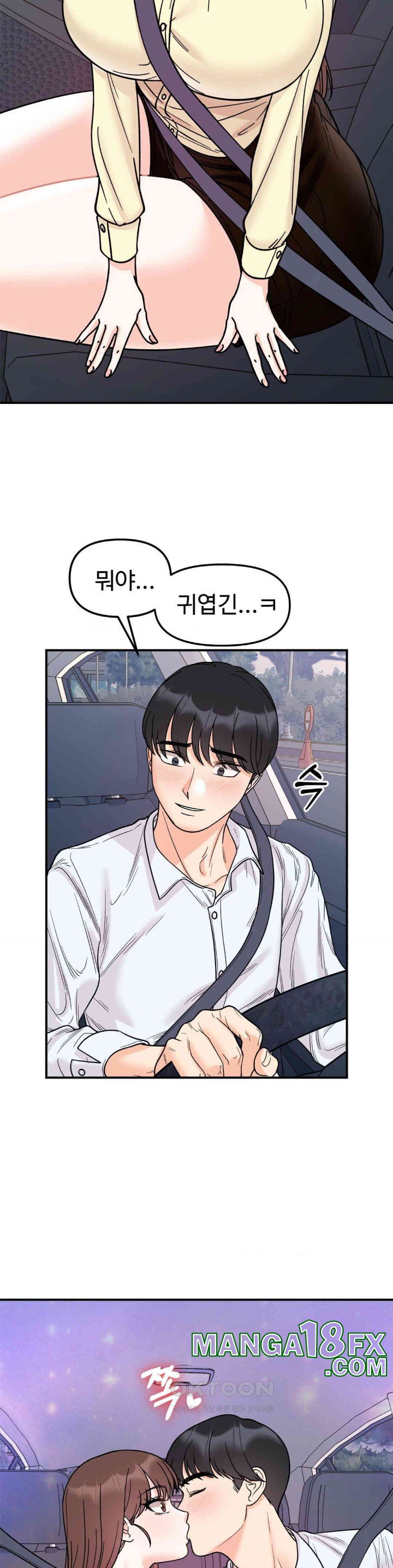 Secret Siblings Raw - Chapter 50 [photo 36] - MangaPorn