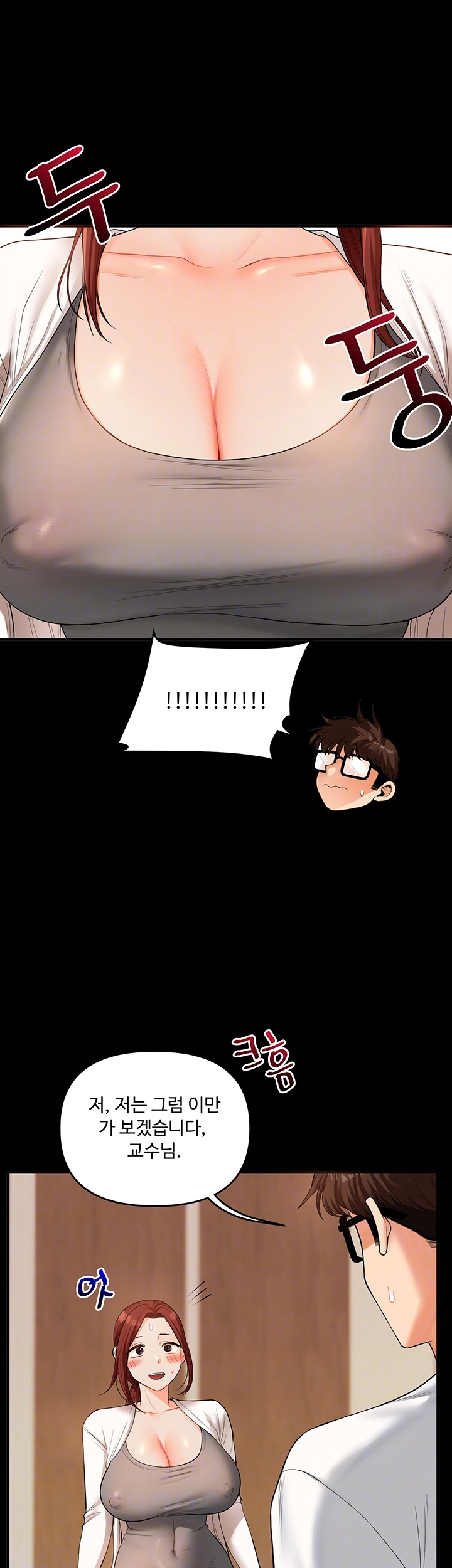 Relationship Reversal Button Raw - Chapter 40 [photo 12] - MangaPorn