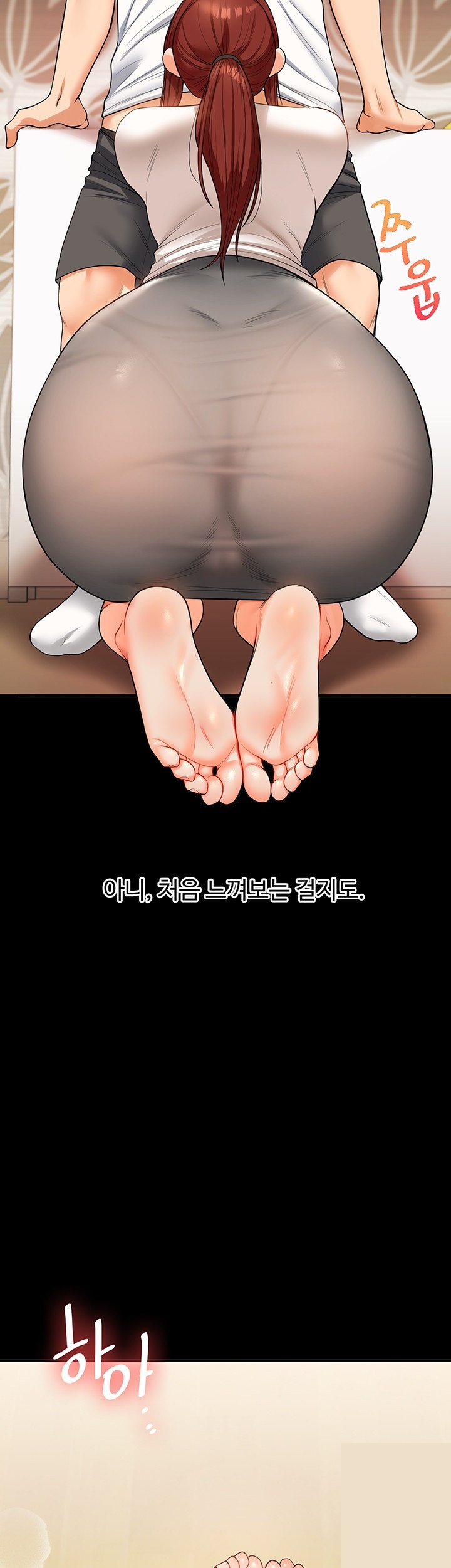 Relationship Reversal Button Raw - Chapter 40 [photo 20] - MangaPorn