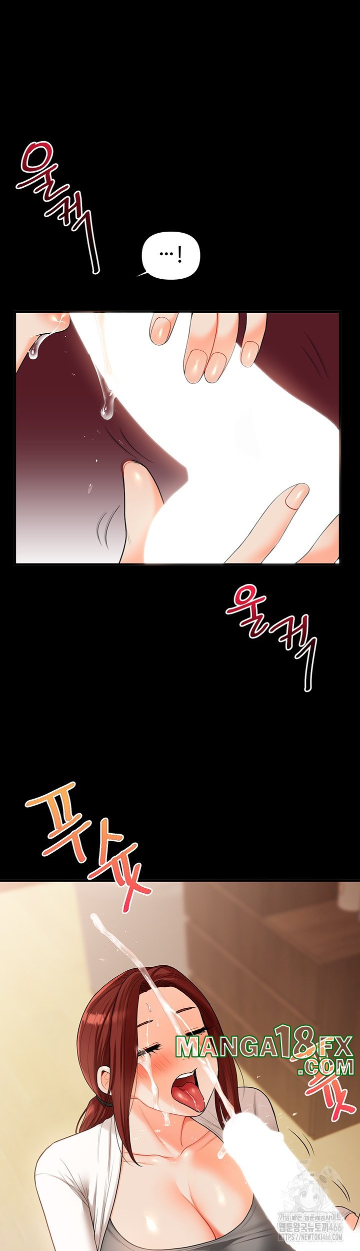 Relationship Reversal Button Raw - Chapter 40 [photo 22] - MangaPorn
