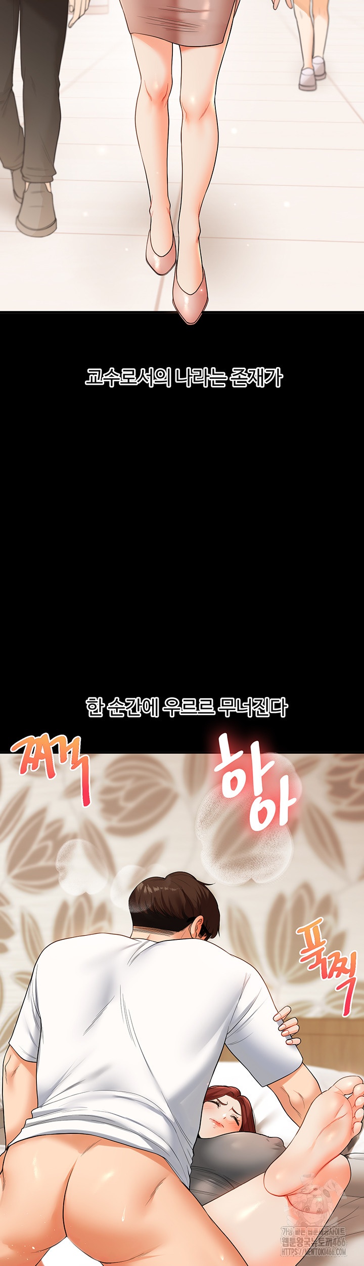 Relationship Reversal Button Raw - Chapter 40 [photo 33] - MangaPorn