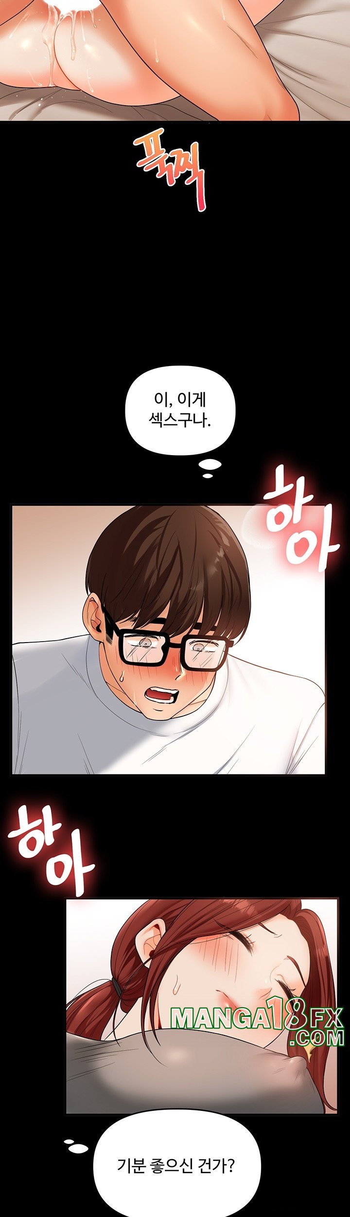 Relationship Reversal Button Raw - Chapter 40 [photo 34] - MangaPorn