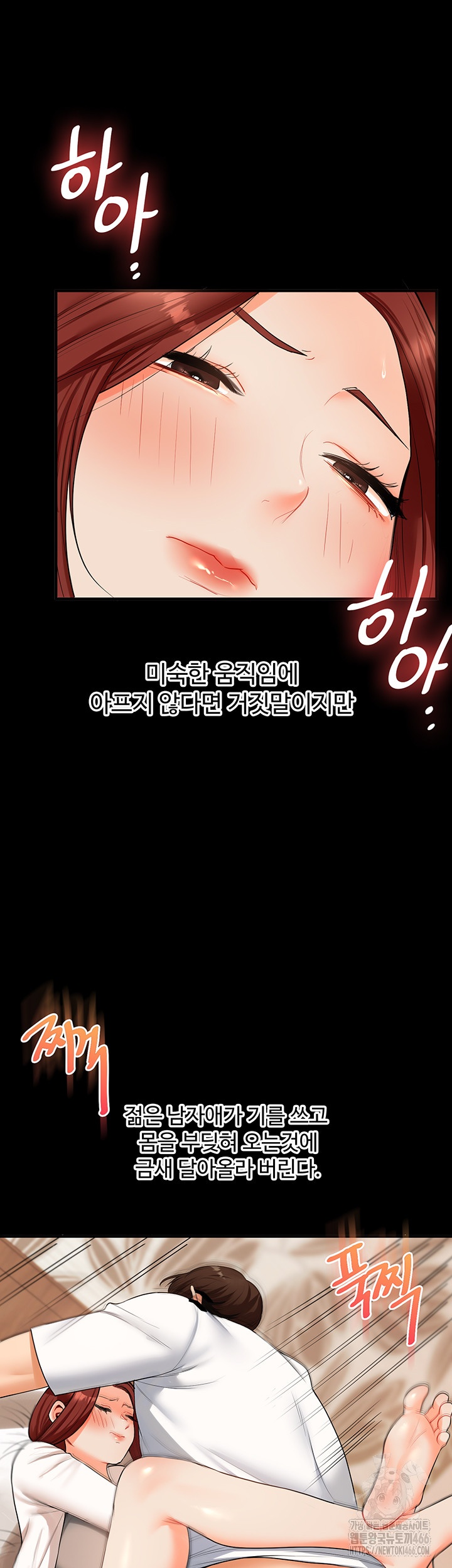 Relationship Reversal Button Raw - Chapter 40 [photo 36] - MangaPorn