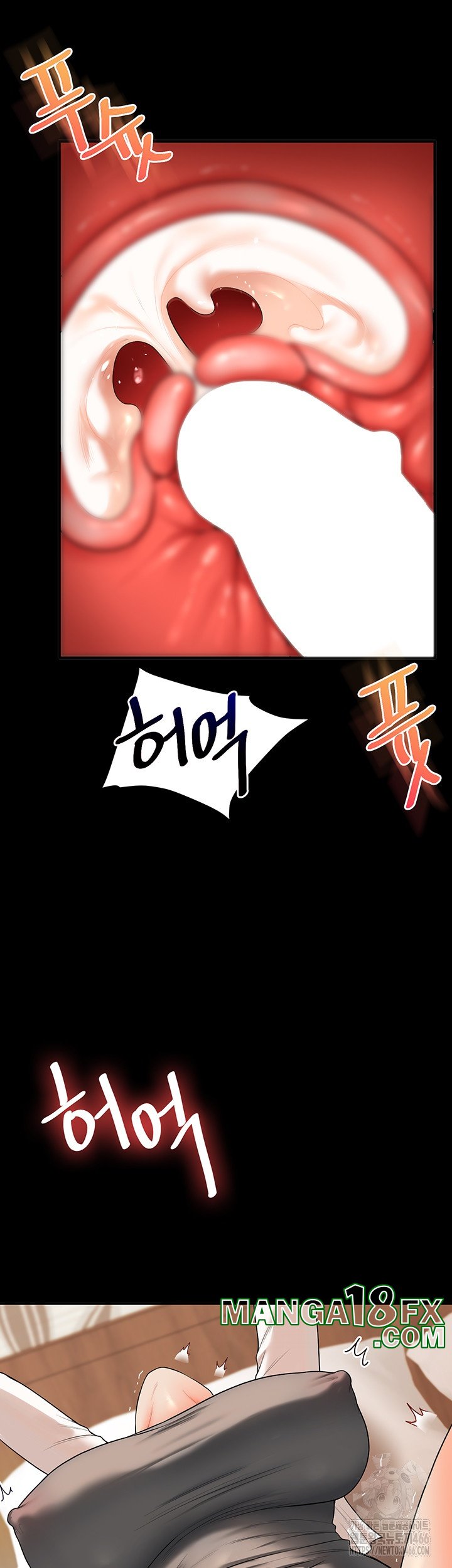 Relationship Reversal Button Raw - Chapter 40 [photo 42] - MangaPorn