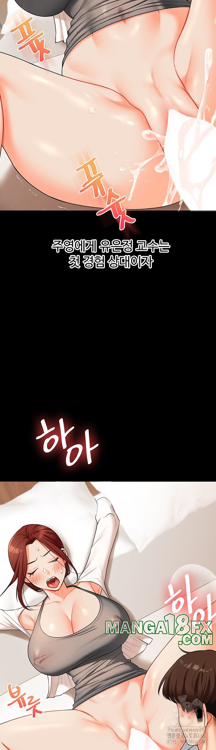 Relationship Reversal Button Raw - Chapter 40 [photo 43] - MangaPorn