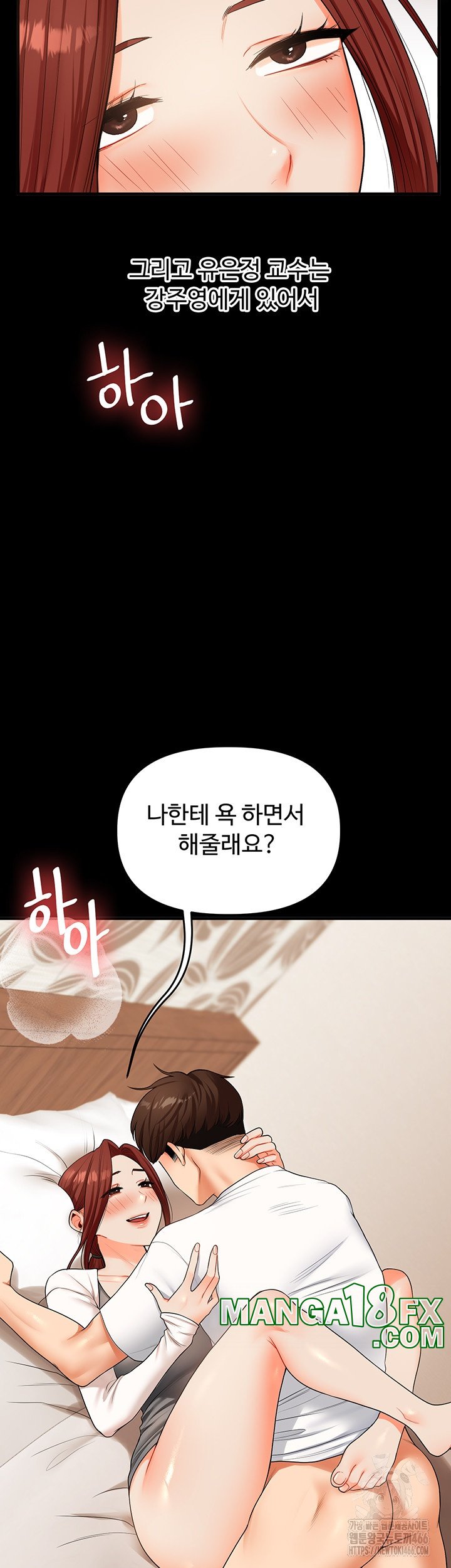 Relationship Reversal Button Raw - Chapter 40 [photo 47] - MangaPorn