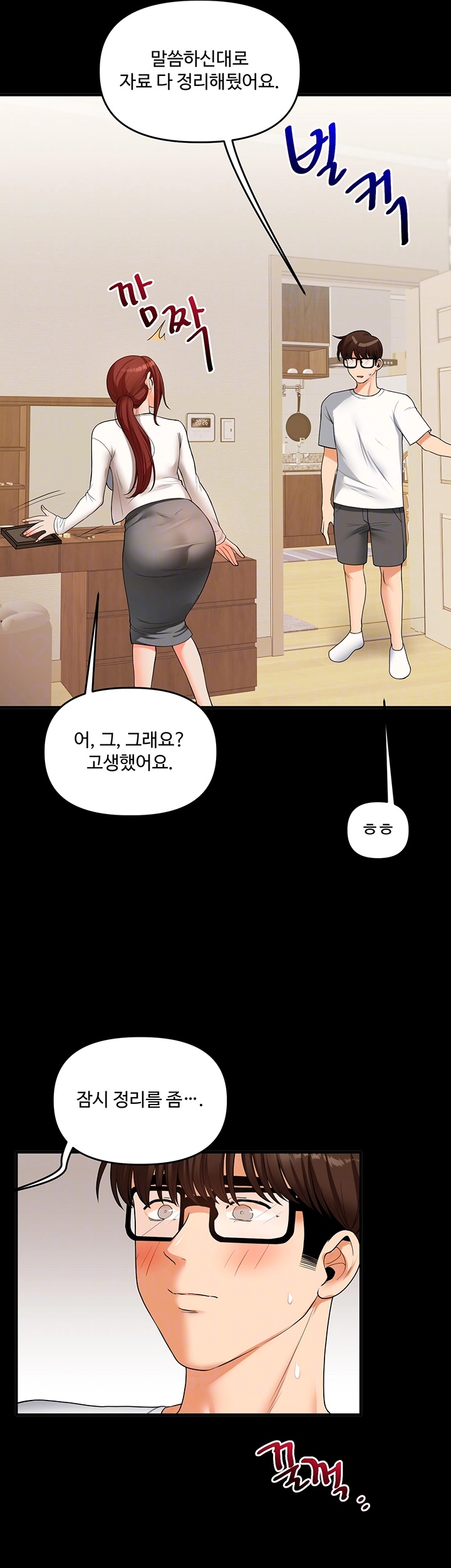 Relationship Reversal Button Raw - Chapter 40 [photo 8] - MangaPorn