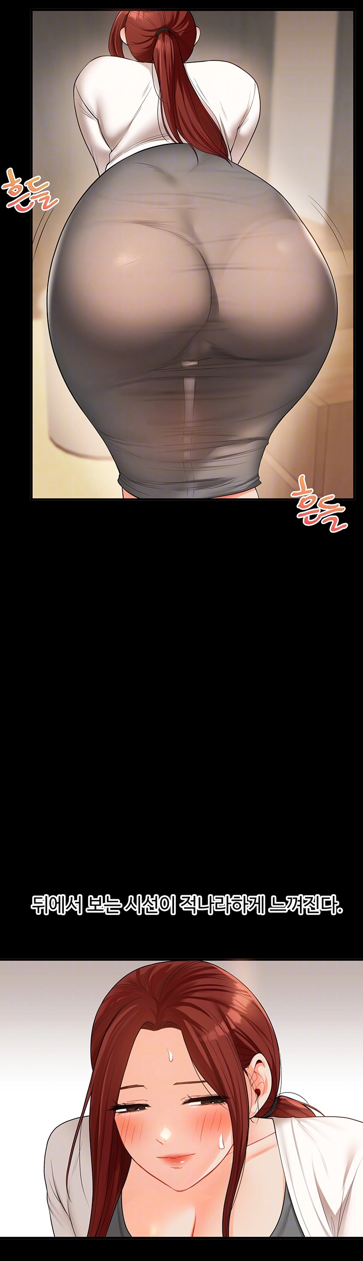 Relationship Reversal Button Raw - Chapter 40 [photo 9] - MangaPorn