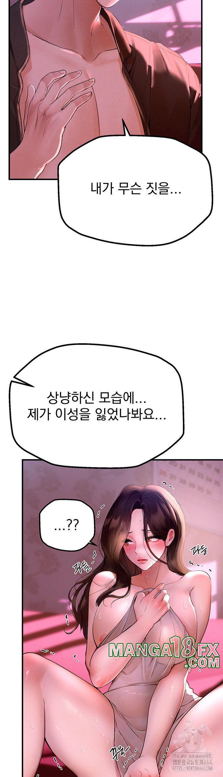 Beautiful Days Raw - Chapter 3 [photo 15] - MangaPorn