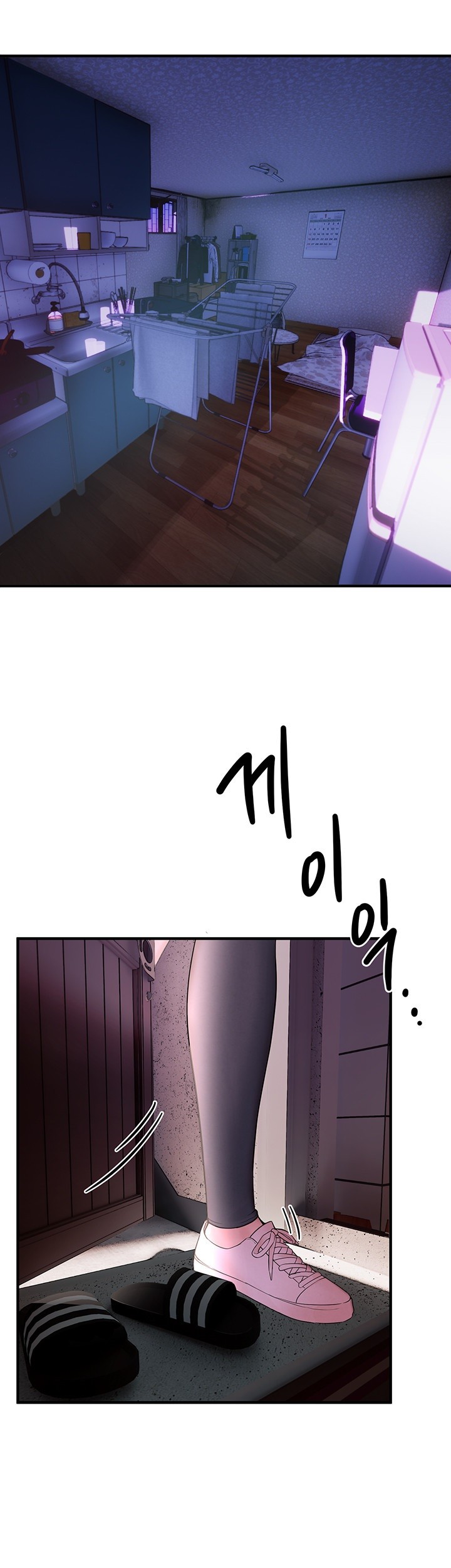 Beautiful Days Raw - Chapter 3 [photo 21] - MangaPorn