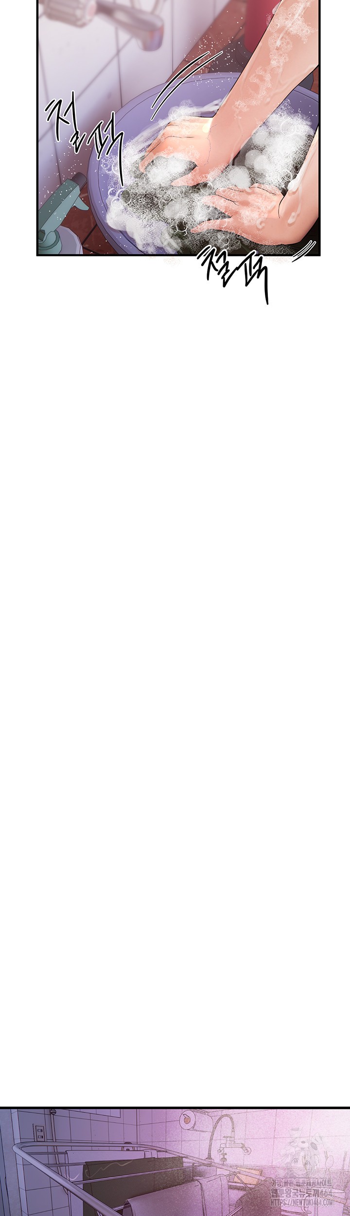 Beautiful Days Raw - Chapter 3 [photo 27] - MangaPorn