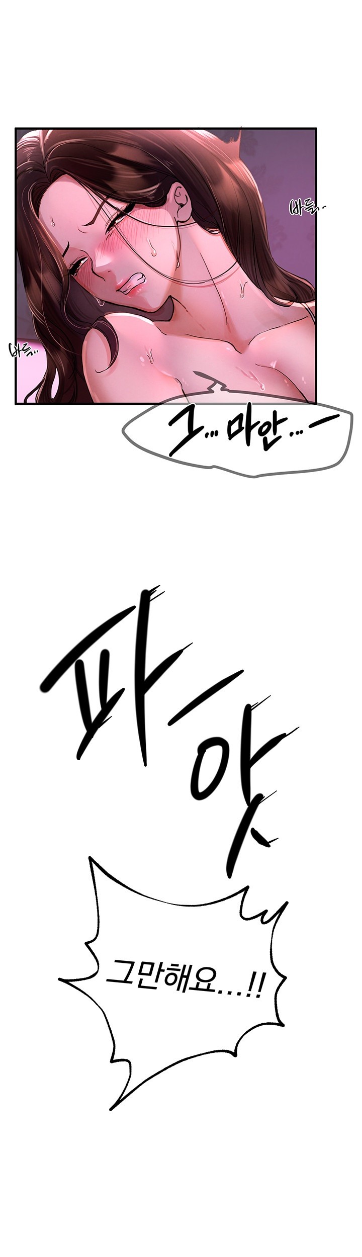 Beautiful Days Raw - Chapter 3 [photo 3] - MangaPorn