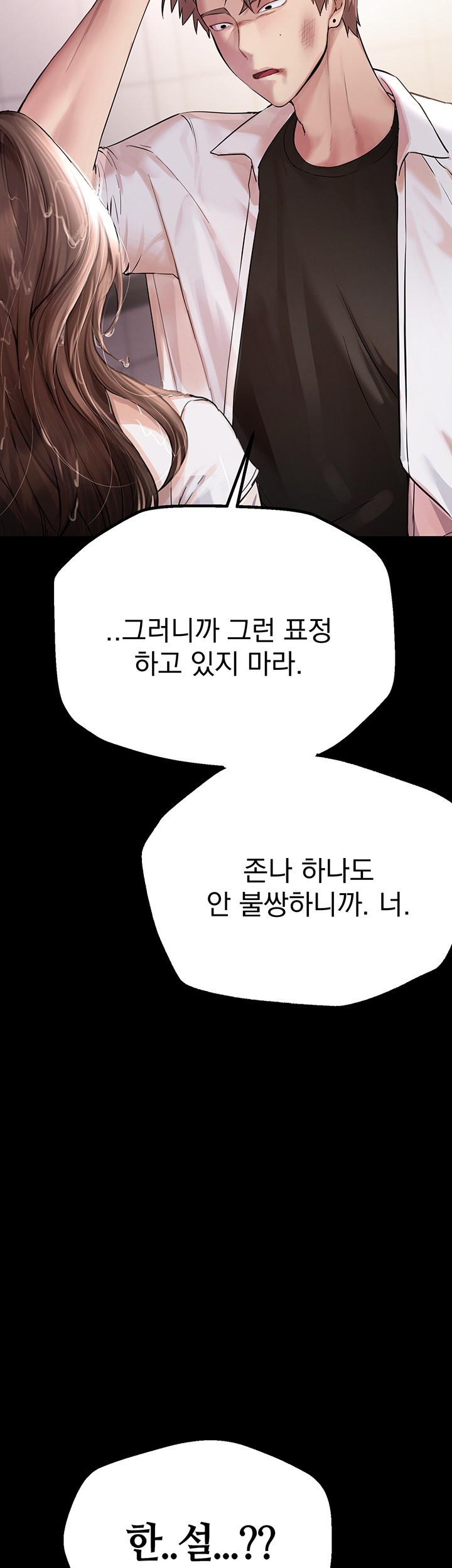 Beautiful Days Raw - Chapter 3 [photo 30] - MangaPorn