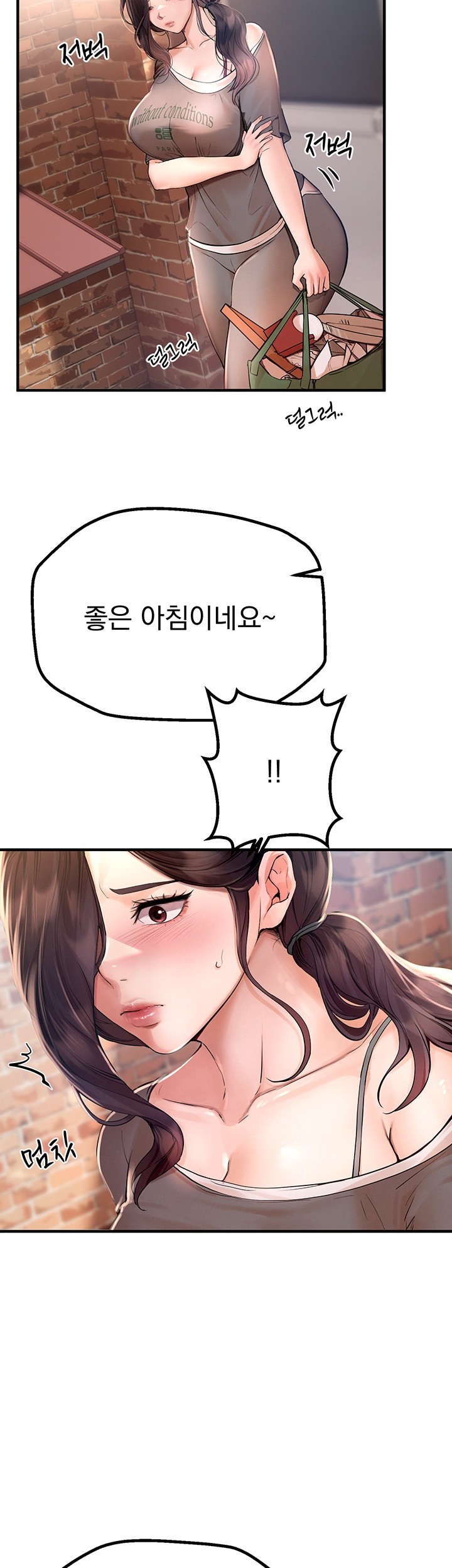 Beautiful Days Raw - Chapter 3 [photo 36] - MangaPorn