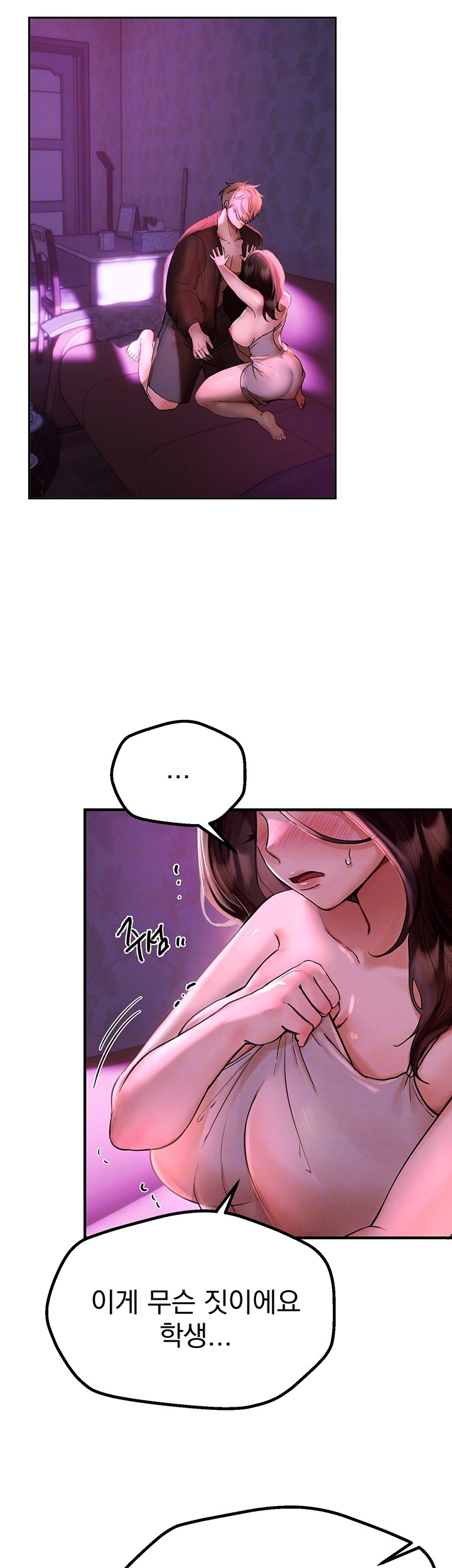 Beautiful Days Raw - Chapter 3 [photo 4] - MangaPorn