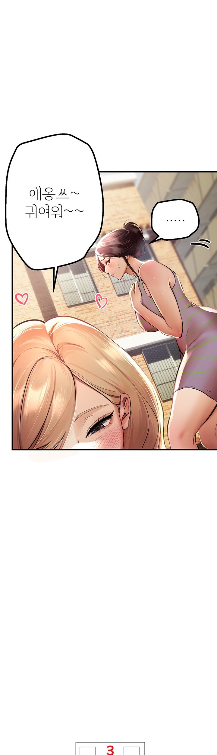 Beautiful Days Raw - Chapter 3 [photo 45] - MangaPorn