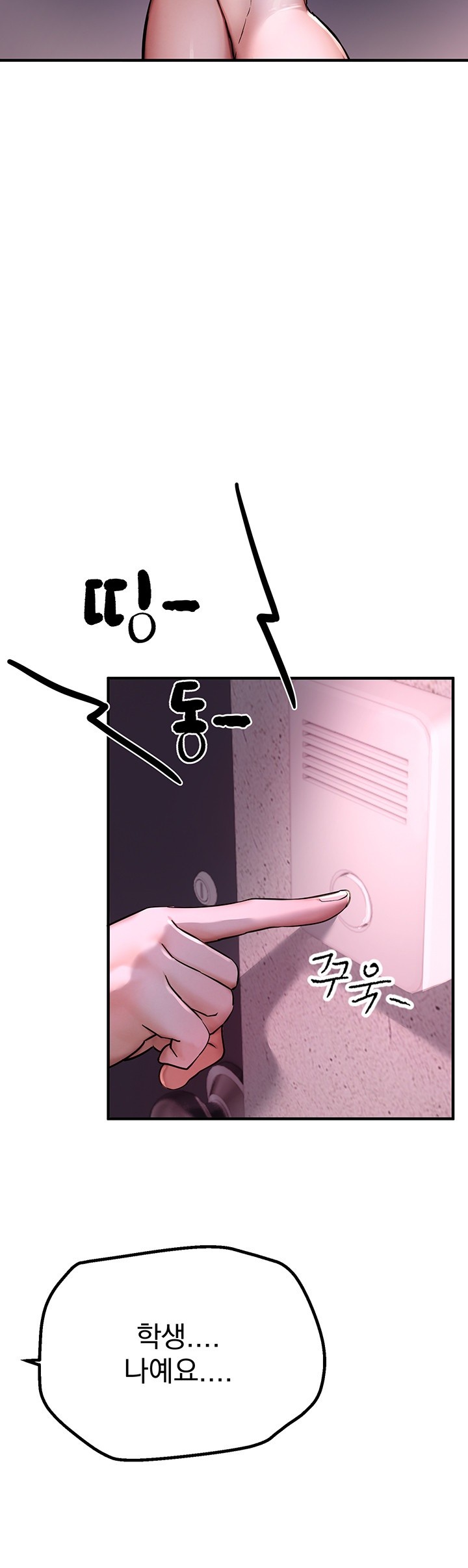 Beautiful Days Raw - Chapter 3 [photo 48] - MangaPorn