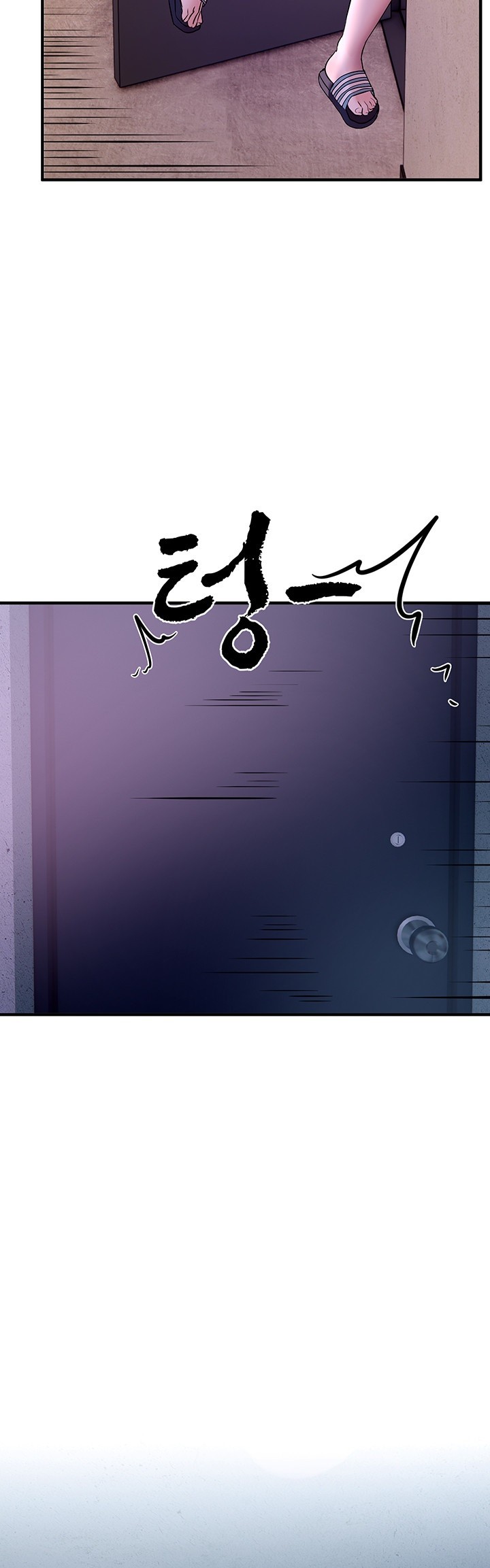 Beautiful Days Raw - Chapter 3 [photo 51] - MangaPorn