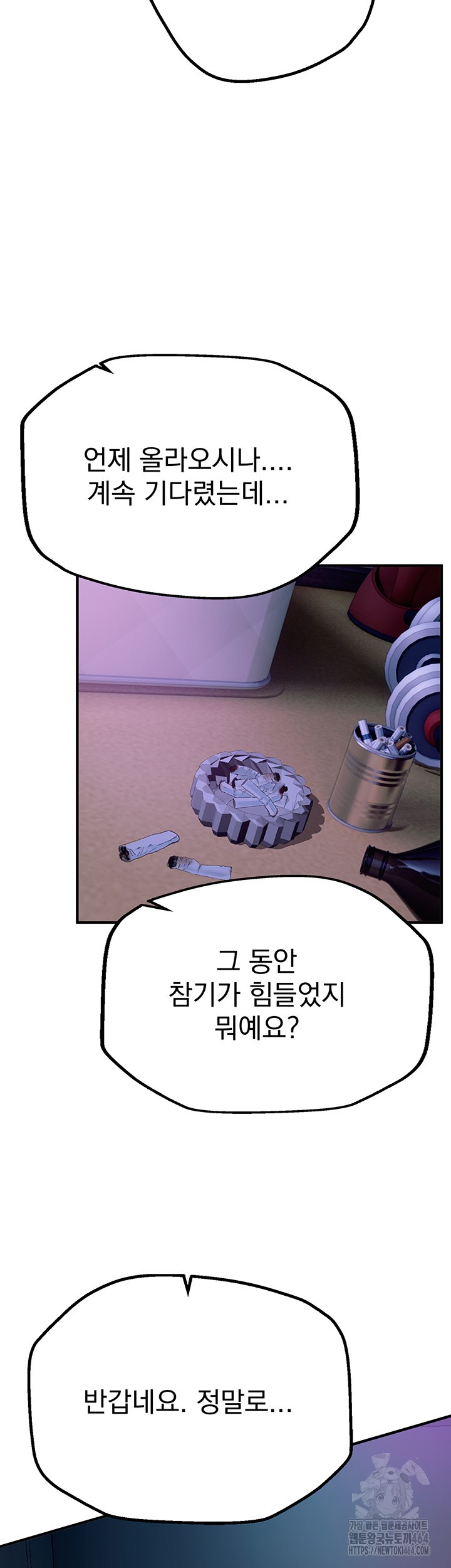 Beautiful Days Raw - Chapter 3 [photo 59] - MangaPorn