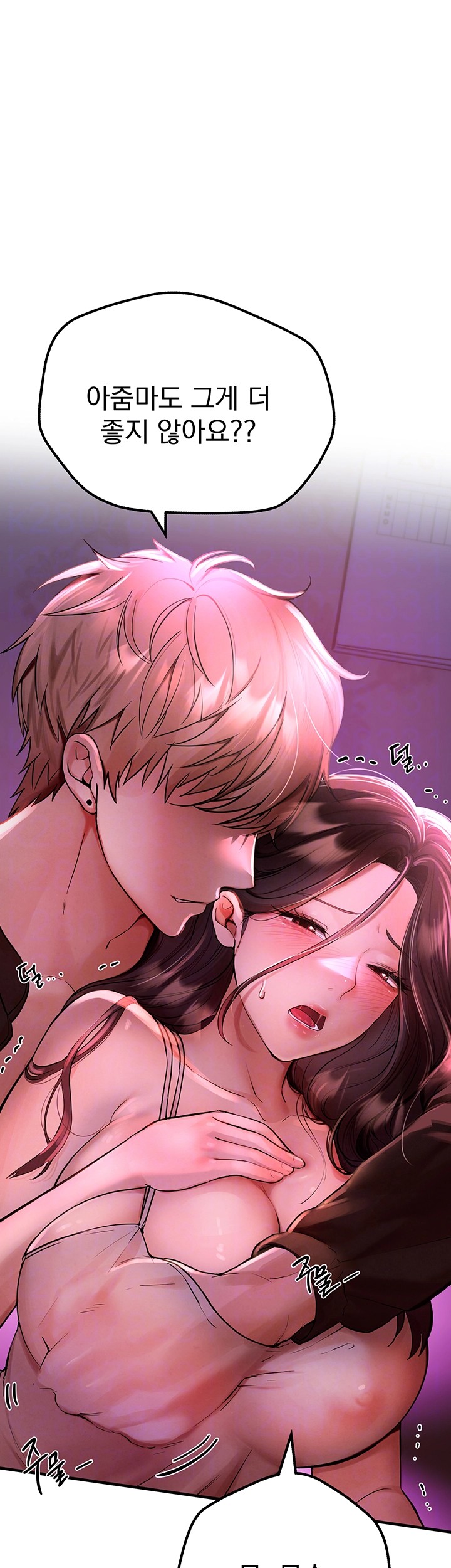 Beautiful Days Raw - Chapter 3 [photo 6] - MangaPorn