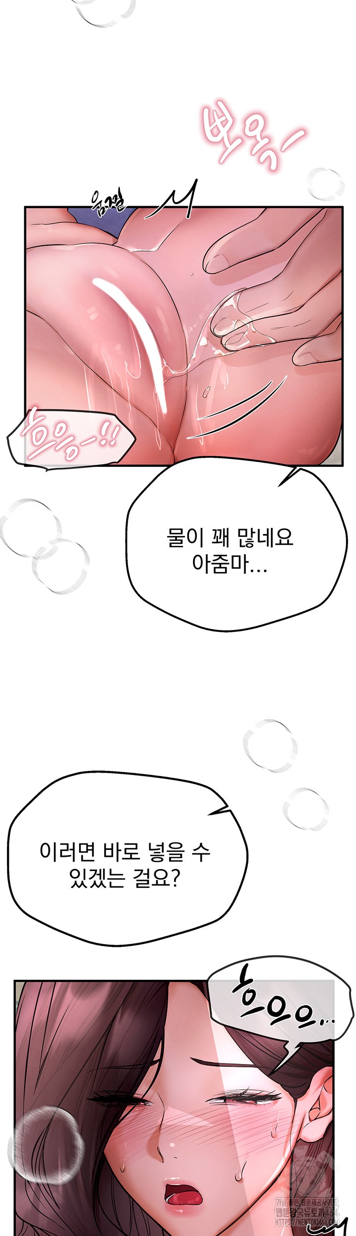 Beautiful Days Raw - Chapter 3 [photo 65] - MangaPorn