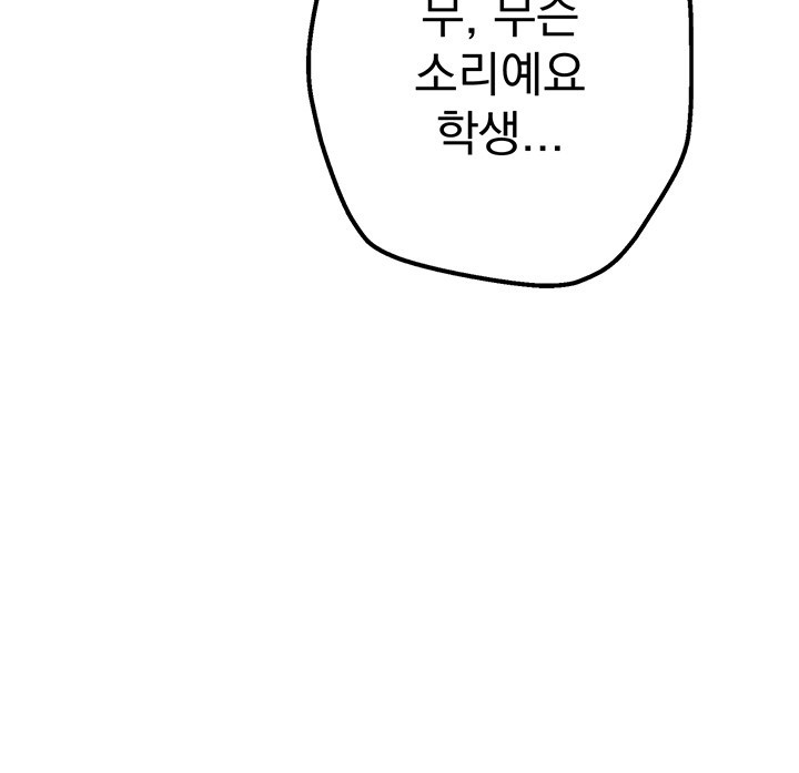 Beautiful Days Raw - Chapter 3 [photo 7] - MangaPorn