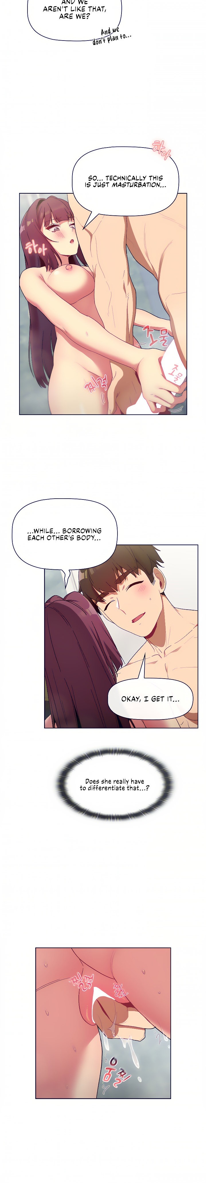 What Do I Do Now? - Chapter 25 [photo 17] - MangaPorn