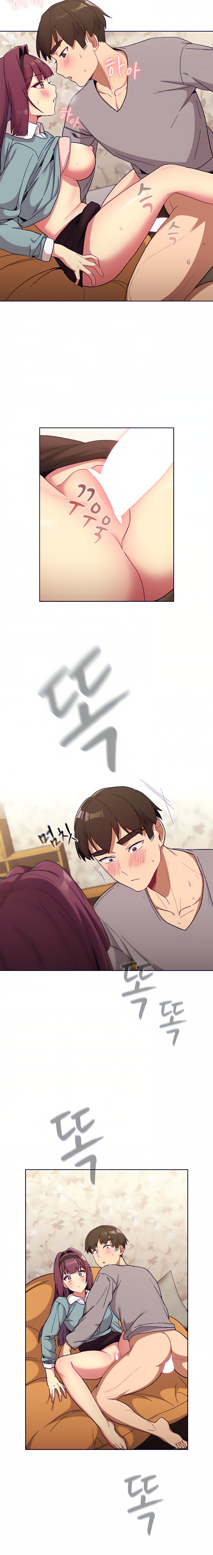 What Do I Do Now? - Chapter 25 [photo 8] - MangaPorn