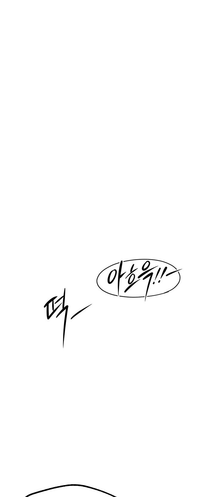 Beautiful Days Raw - Chapter 4 [photo 1] - MangaPorn