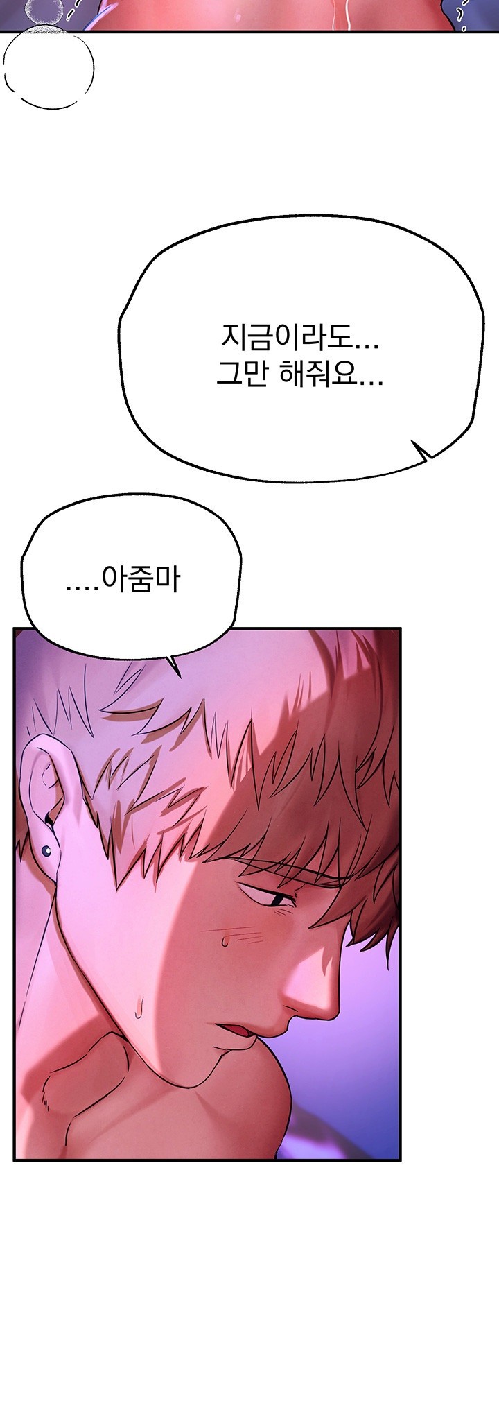 Beautiful Days Raw - Chapter 4 [photo 10] - MangaPorn