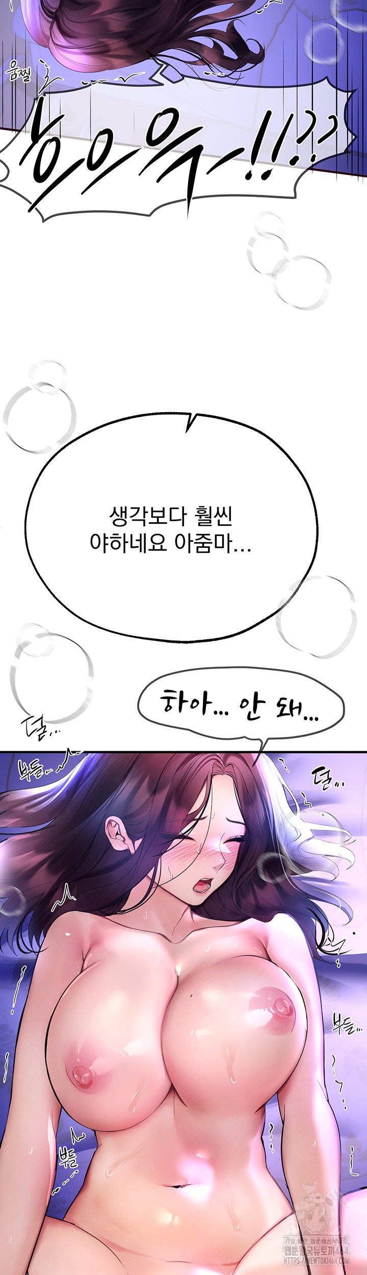 Beautiful Days Raw - Chapter 4 [photo 13] - MangaPorn