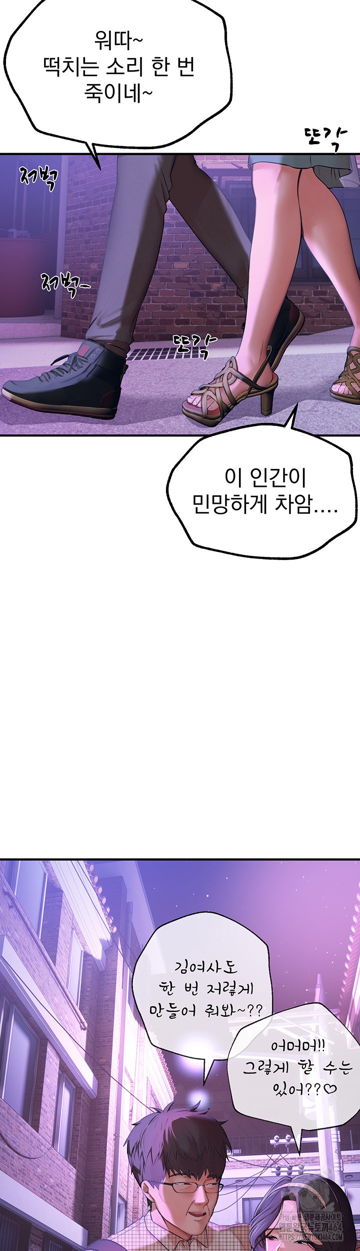 Beautiful Days Raw - Chapter 4 [photo 2] - MangaPorn