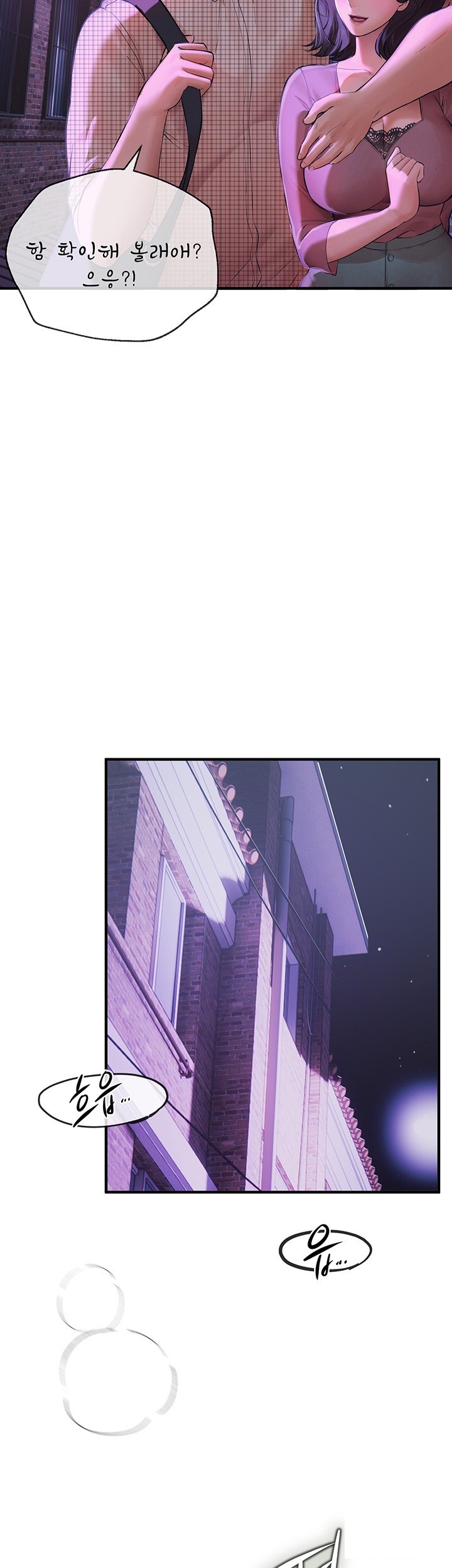 Beautiful Days Raw - Chapter 4 [photo 3] - MangaPorn