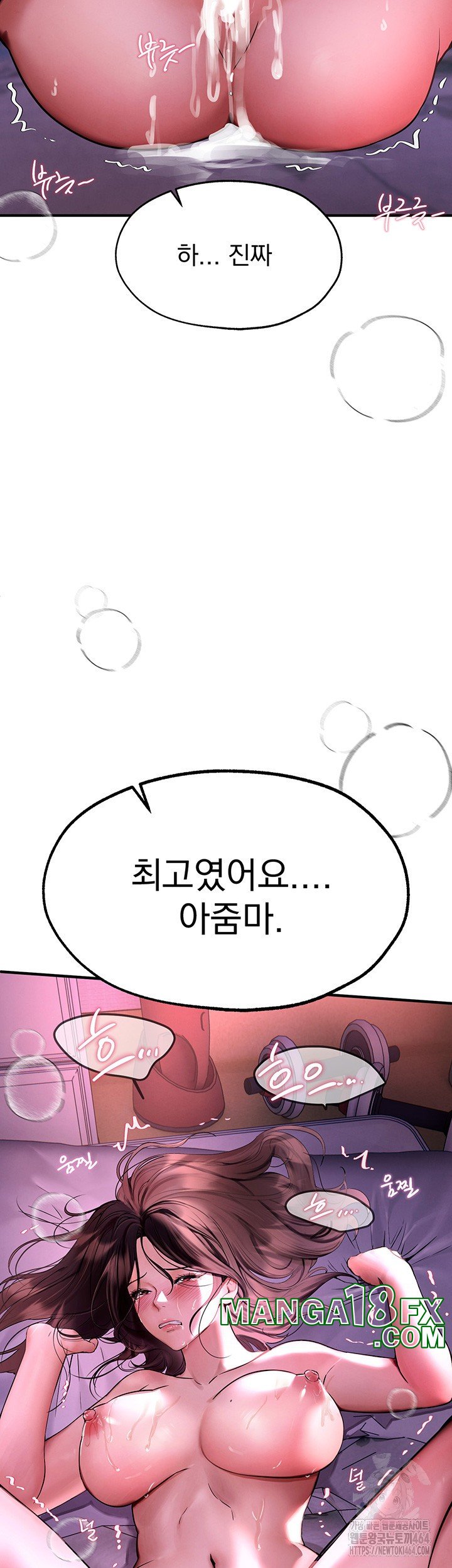 Beautiful Days Raw - Chapter 4 [photo 31] - MangaPorn