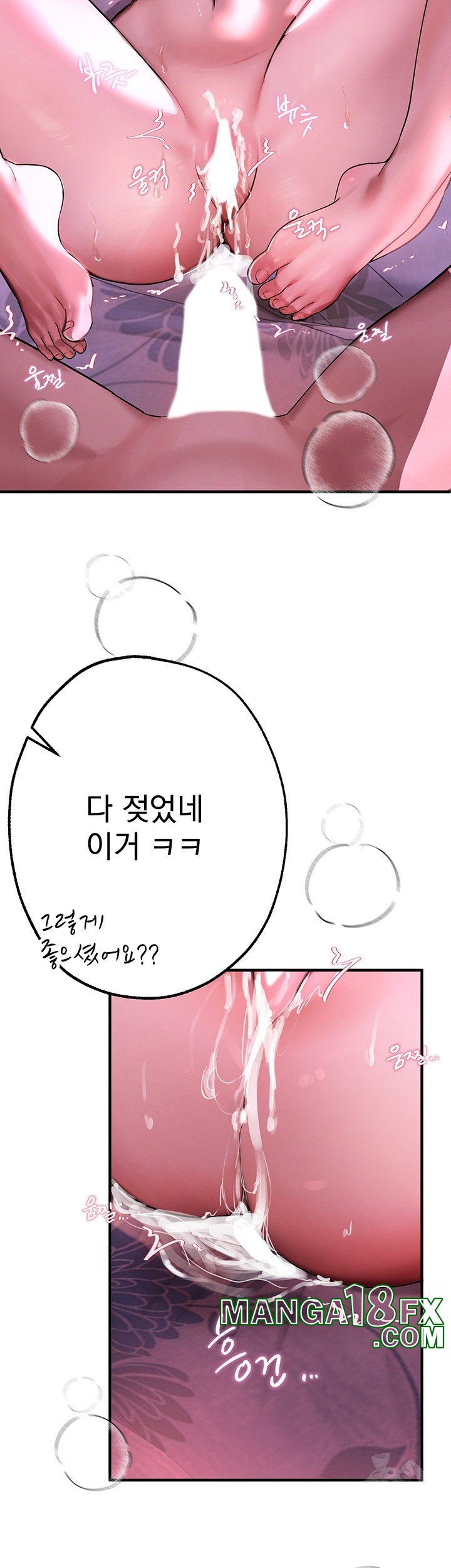 Beautiful Days Raw - Chapter 4 [photo 32] - MangaPorn