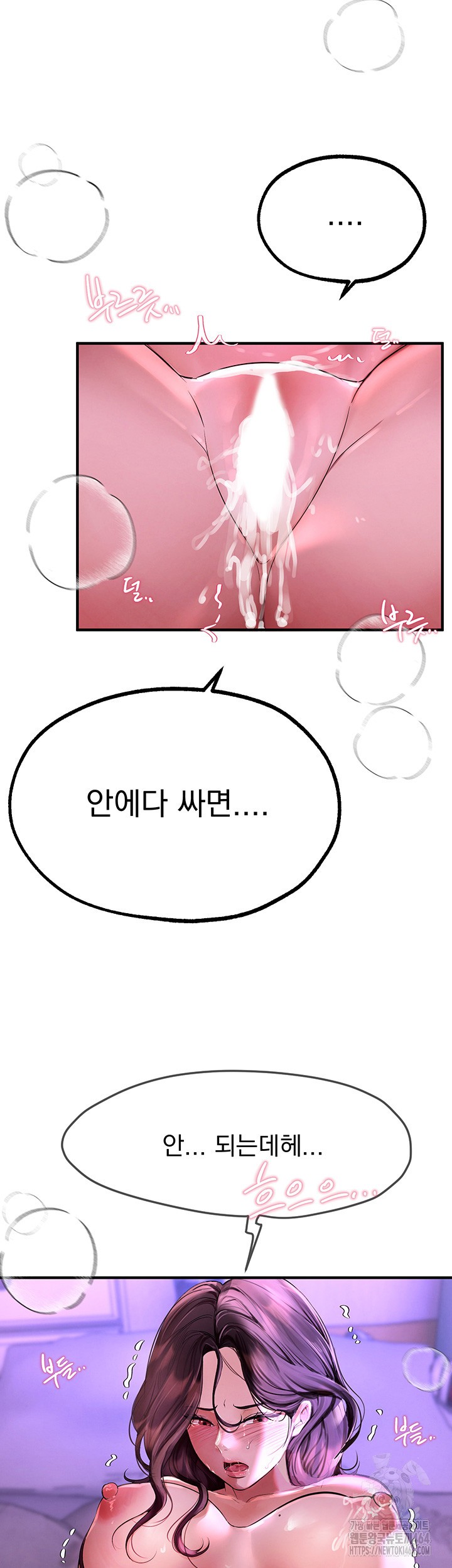 Beautiful Days Raw - Chapter 4 [photo 33] - MangaPorn