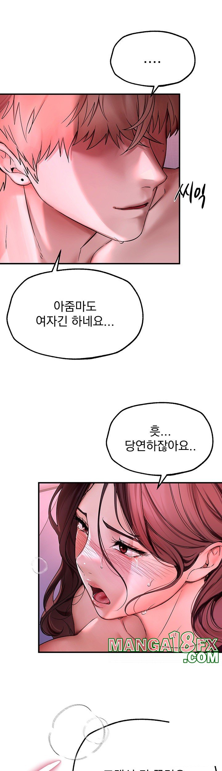 Beautiful Days Raw - Chapter 4 [photo 35] - MangaPorn