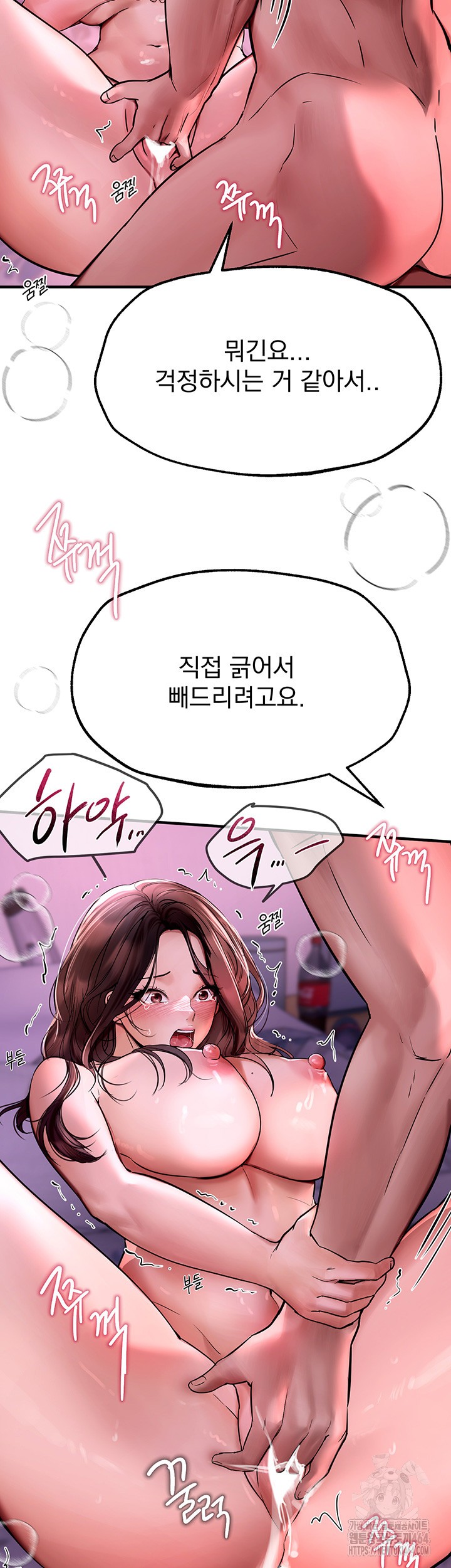 Beautiful Days Raw - Chapter 4 [photo 37] - MangaPorn