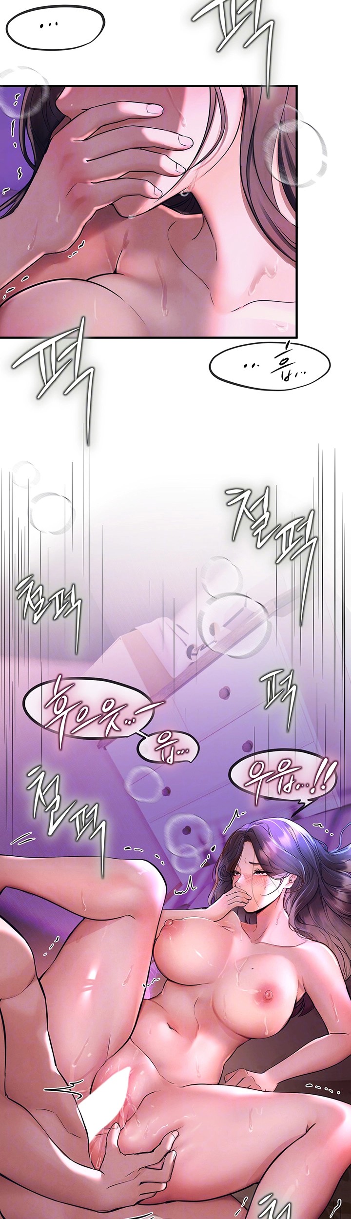 Beautiful Days Raw - Chapter 4 [photo 4] - MangaPorn